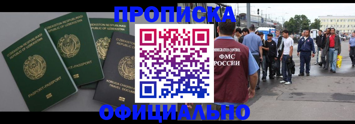 регистрация для дет. сада в Бугульме